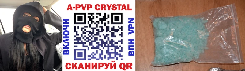 Alpha PVP Crystall  как найти закладки  Старая Купавна 