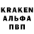 Амфетамин 97% Artem Asalkhanov