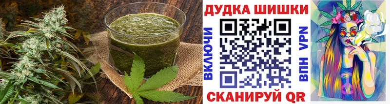 Печенье с ТГК конопля  купить   omg зеркало  Старая Купавна 
