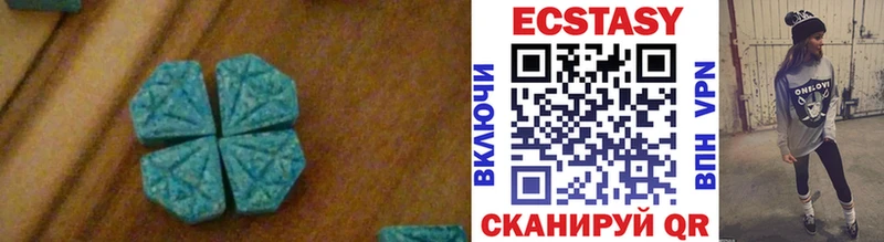 ЭКСТАЗИ таблы mega онион даркнет наркотические препараты Старая Купавна