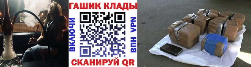 купить наркотик  Старая Купавна  ГАШИШ гашик 