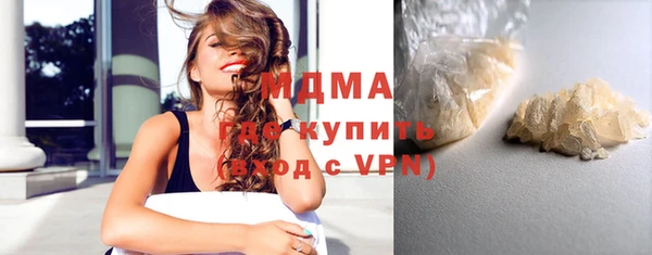 альфа пвп VHQ Балахна