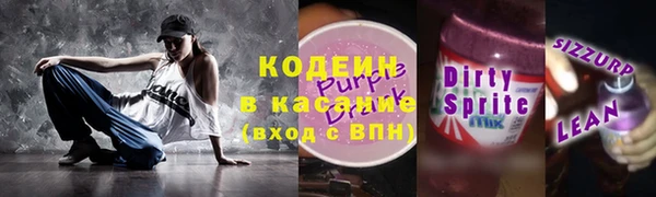 альфа пвп VHQ Балахна
