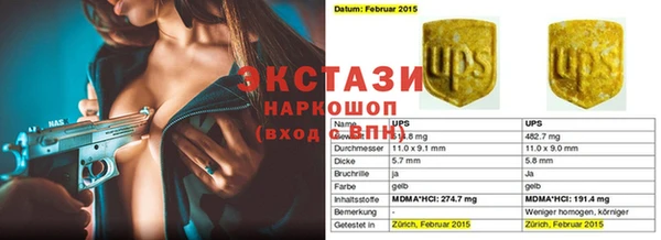 ПСИЛОЦИБИНОВЫЕ ГРИБЫ Переславль-Залесский