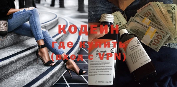 альфа пвп VHQ Балахна