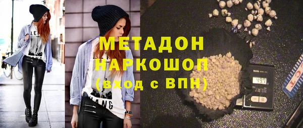 COCAINE Баксан