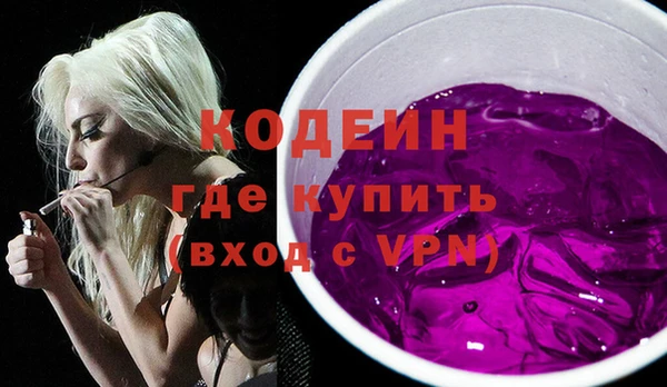 альфа пвп VHQ Балахна
