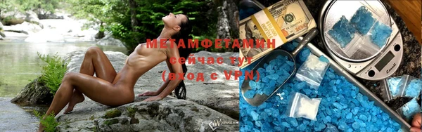 мяу мяу кристалл Пересвет