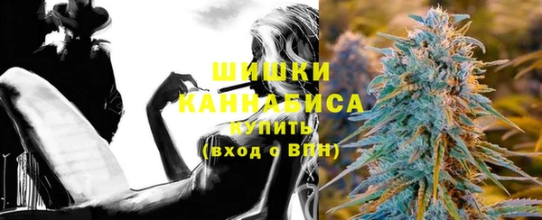 альфа пвп VHQ Балахна