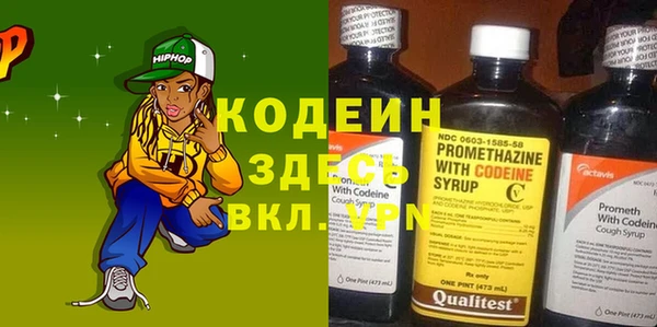 альфа пвп VHQ Балахна