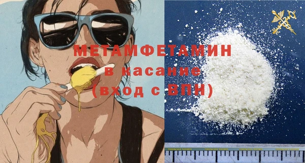 амф Балабаново
