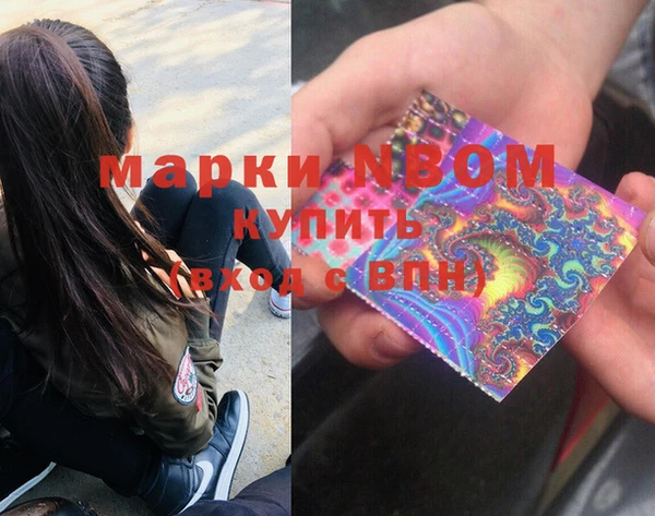 альфа пвп VHQ Балахна