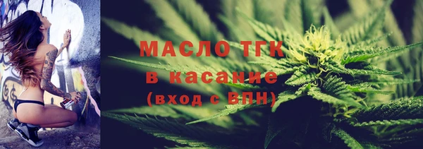 альфа пвп VHQ Балахна
