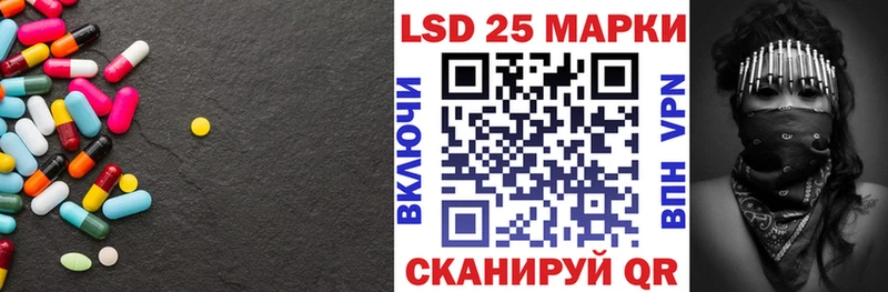 LSD-25 экстази кислота  Старая Купавна 