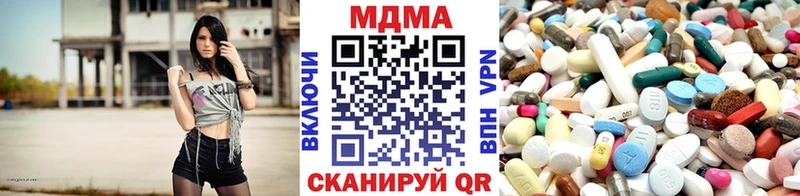 MDMA кристаллы  купить наркотики цена  нарко площадка как зайти  Старая Купавна 