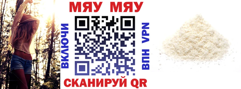 закладка  Старая Купавна  МЯУ-МЯУ мяу мяу 