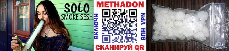 МЕТАДОН белоснежный  Старая Купавна 