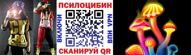 Псилоцибиновые грибы Magic Shrooms цена Старая Купавна