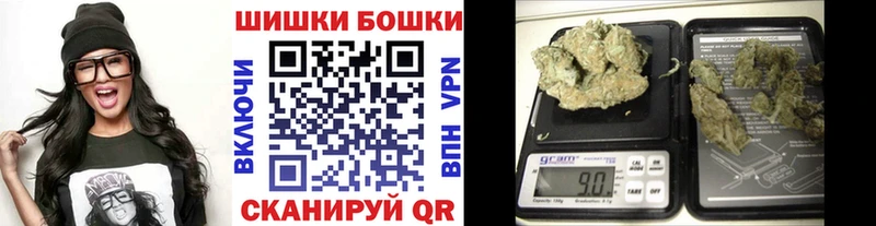 Канабис планчик Старая Купавна